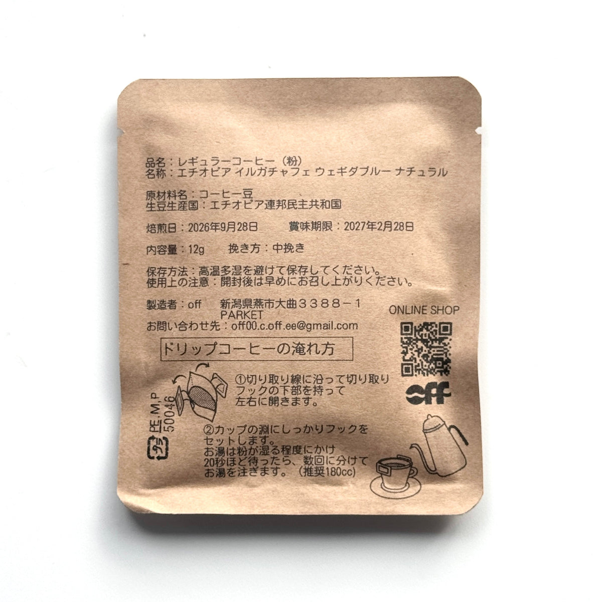 No15 COFFEE