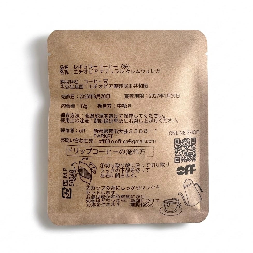 No15 COFFEE