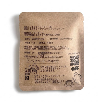 No15 COFFEE
